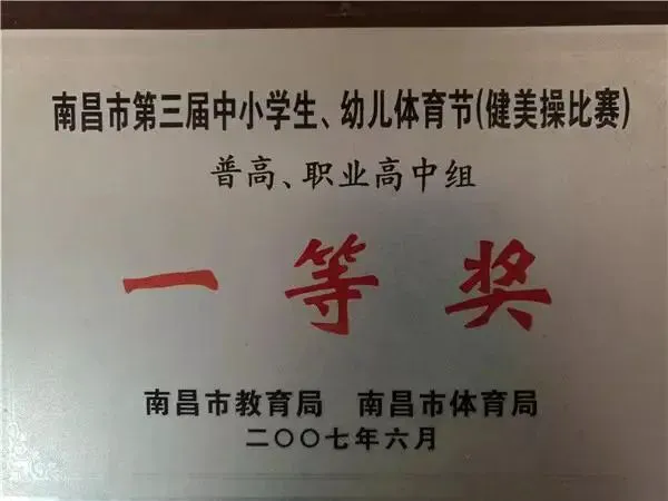 制定篮球交流计划以促进个人技能发展的方法_2